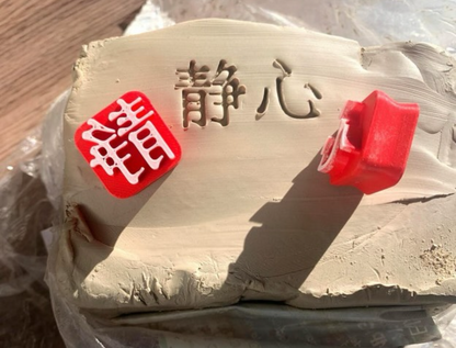 Kanji Stamp Set for Clay – 12 Modular Japanese Symbols 25mm / 50mm Deep Imprint