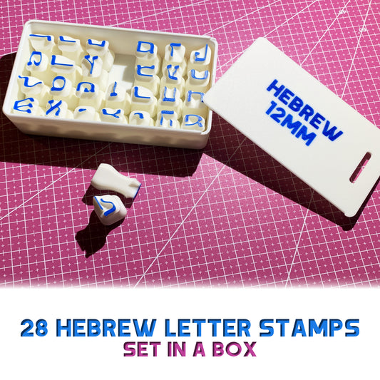 Hebrew Letter Stamps for Clay – 12mm Pottery Stamp Set