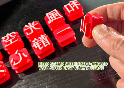 Kanji Stamp Set for Clay – 12 Modular Japanese Symbols 25mm / 50mm Deep Imprint